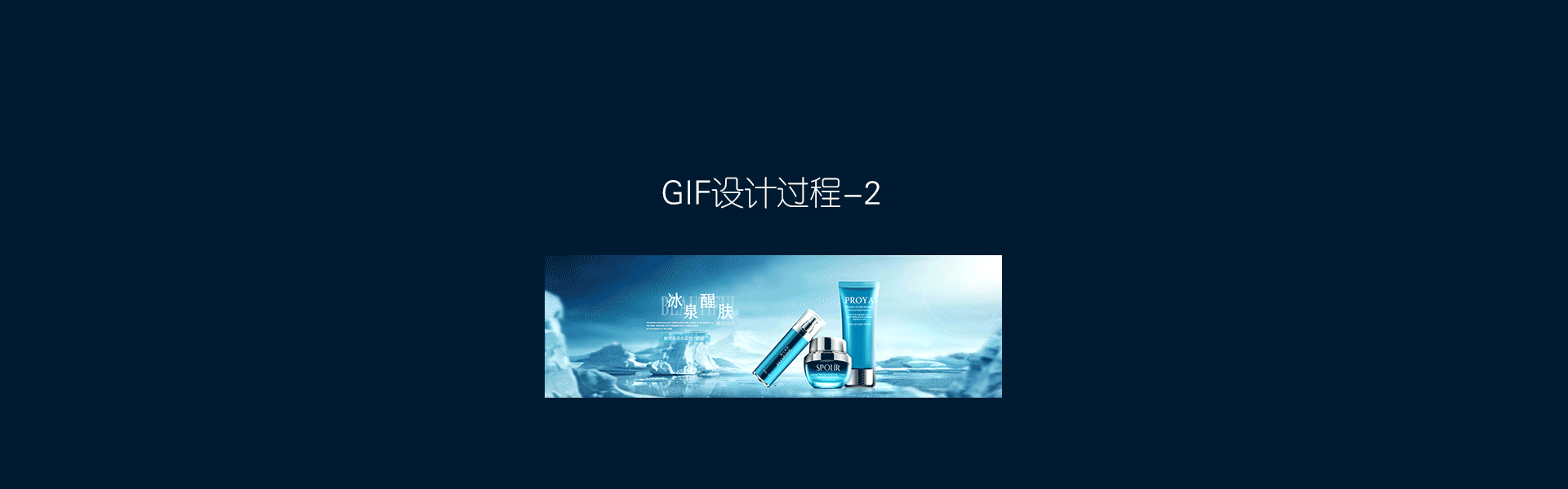 电商海报banner 男鞋海报 创意合成 海报PSD