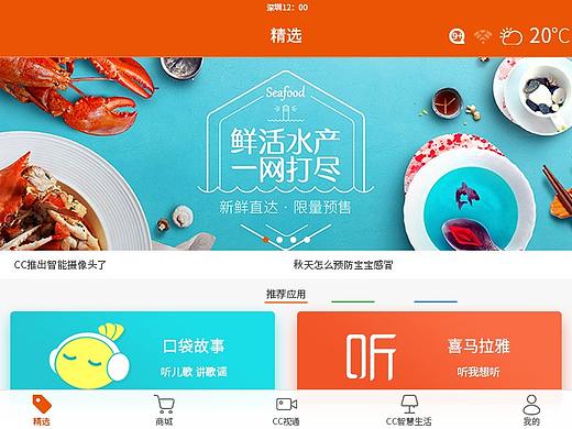 魔镜机器人（个人主页-ZMjQyMTMxOTY=） - 其他UI - 站酷设计师风之声晓君原创素材 - 站酷ZCOOL