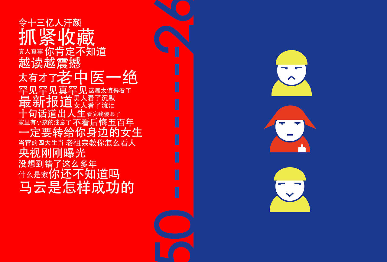 关于黑鸡汤的杂志