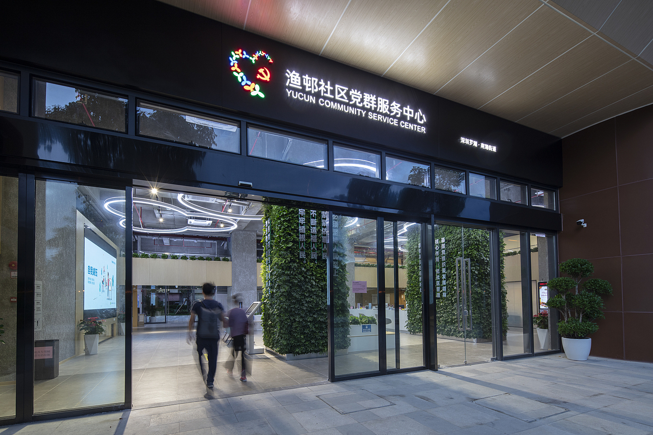 万象党群活动中心 - vi,导视及环境图形_suredesign烁设计-站酷zcool