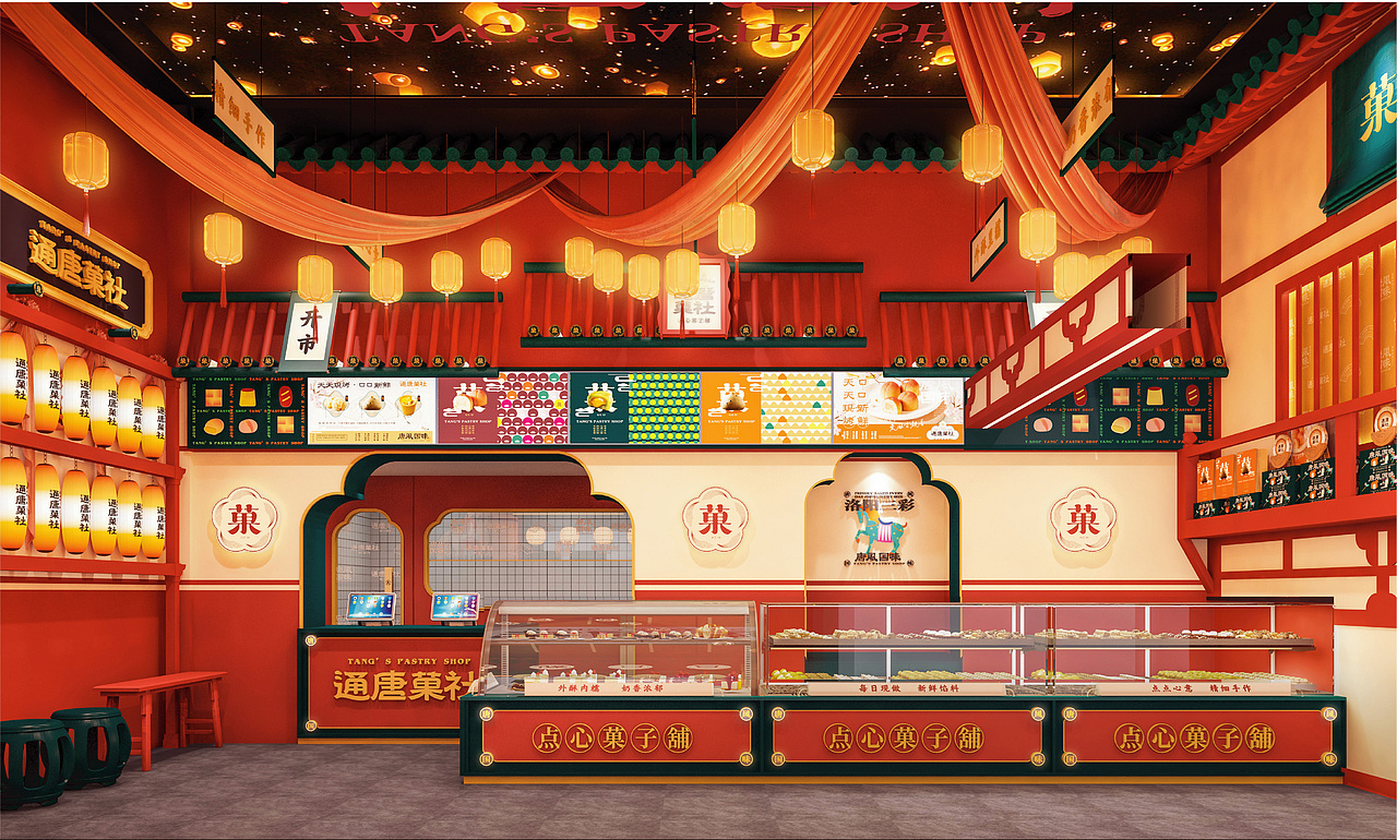 通唐菓社——唐风国味的美学空间|空间全案设计