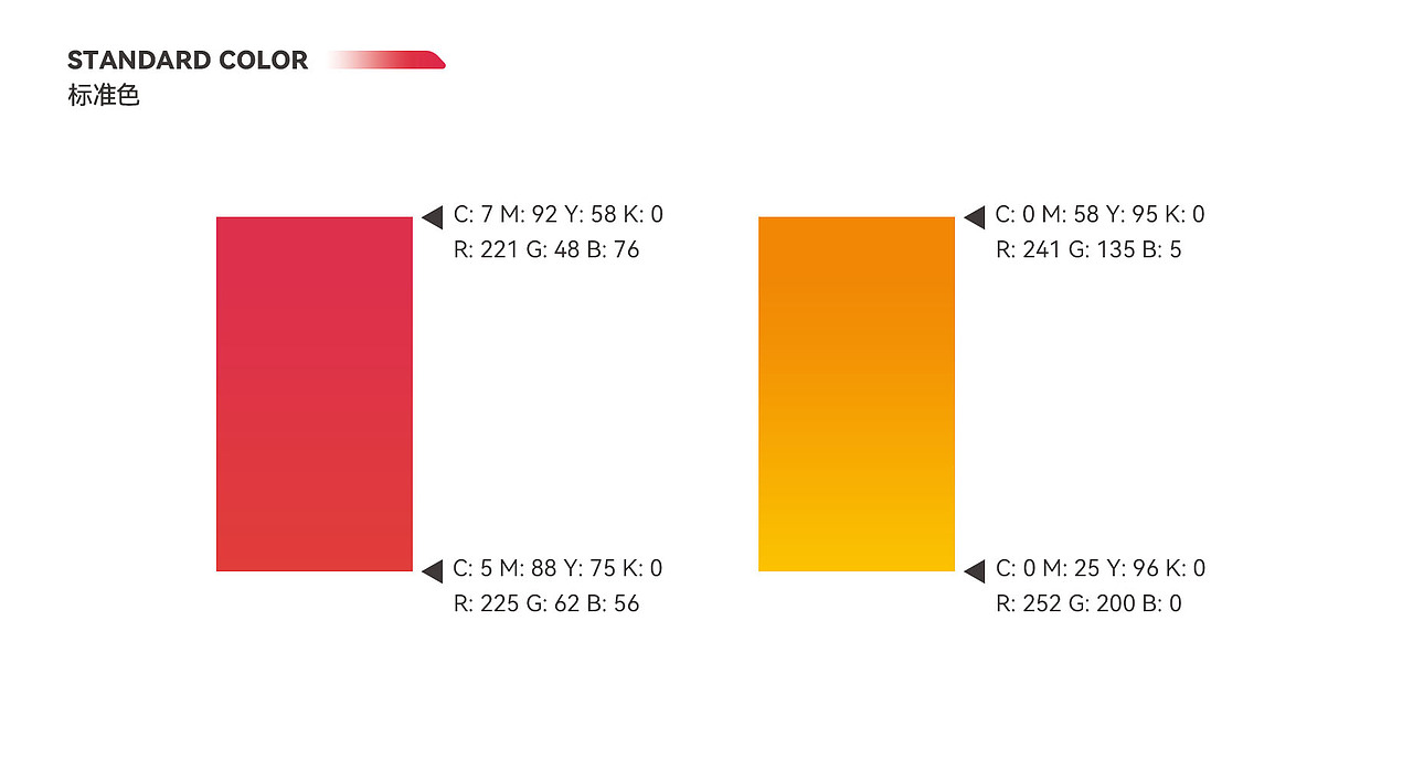 LOGO 长铁文创 vi设计