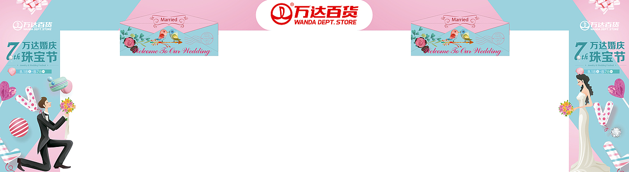 门头包装（图ZMTA1NzA0MjEy） - 图案 - 站酷设计师康森斌原创素材 - 站酷ZCOOL