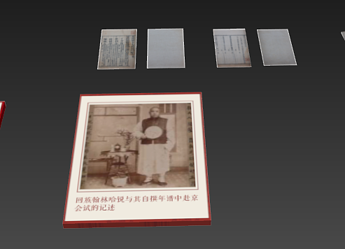 自己建的三维模型