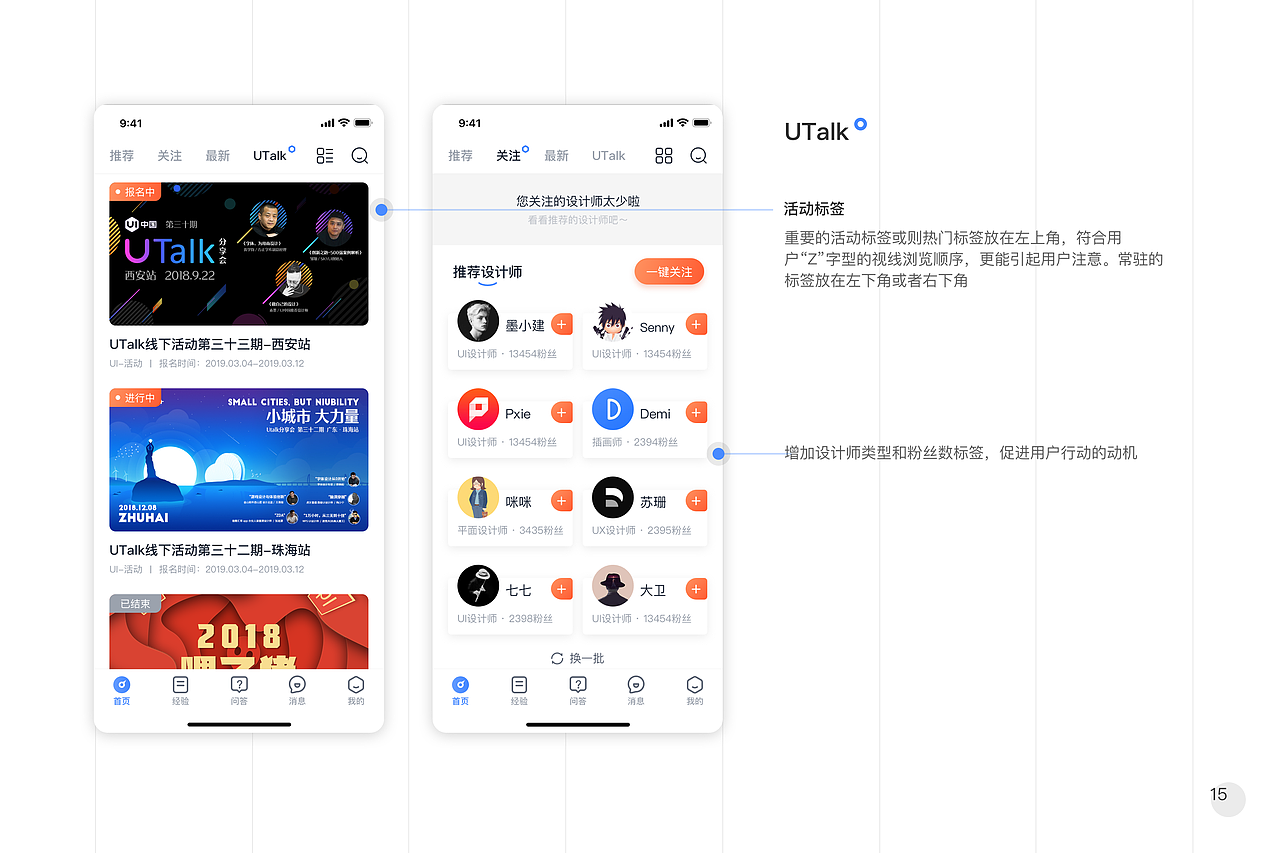 UI作品（图ZMTU4MTIzNjA4） - APP界面 - 站酷设计师lucki原创素材 - 站酷ZCOOL