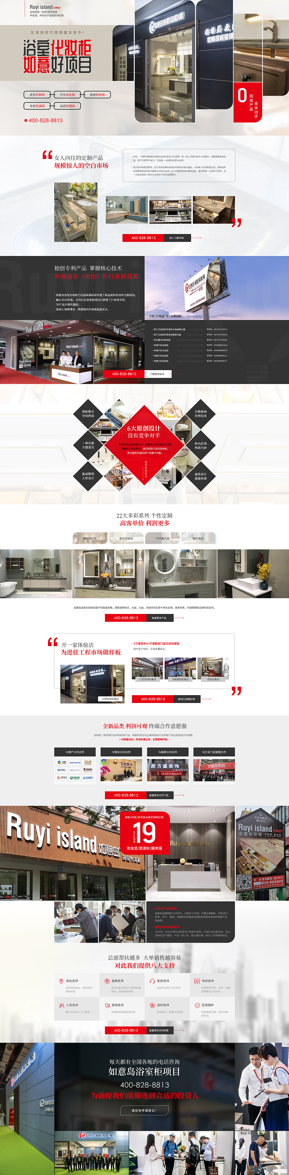 近两年做的一些活动网页设计,大佬们见笑了,欢迎留言