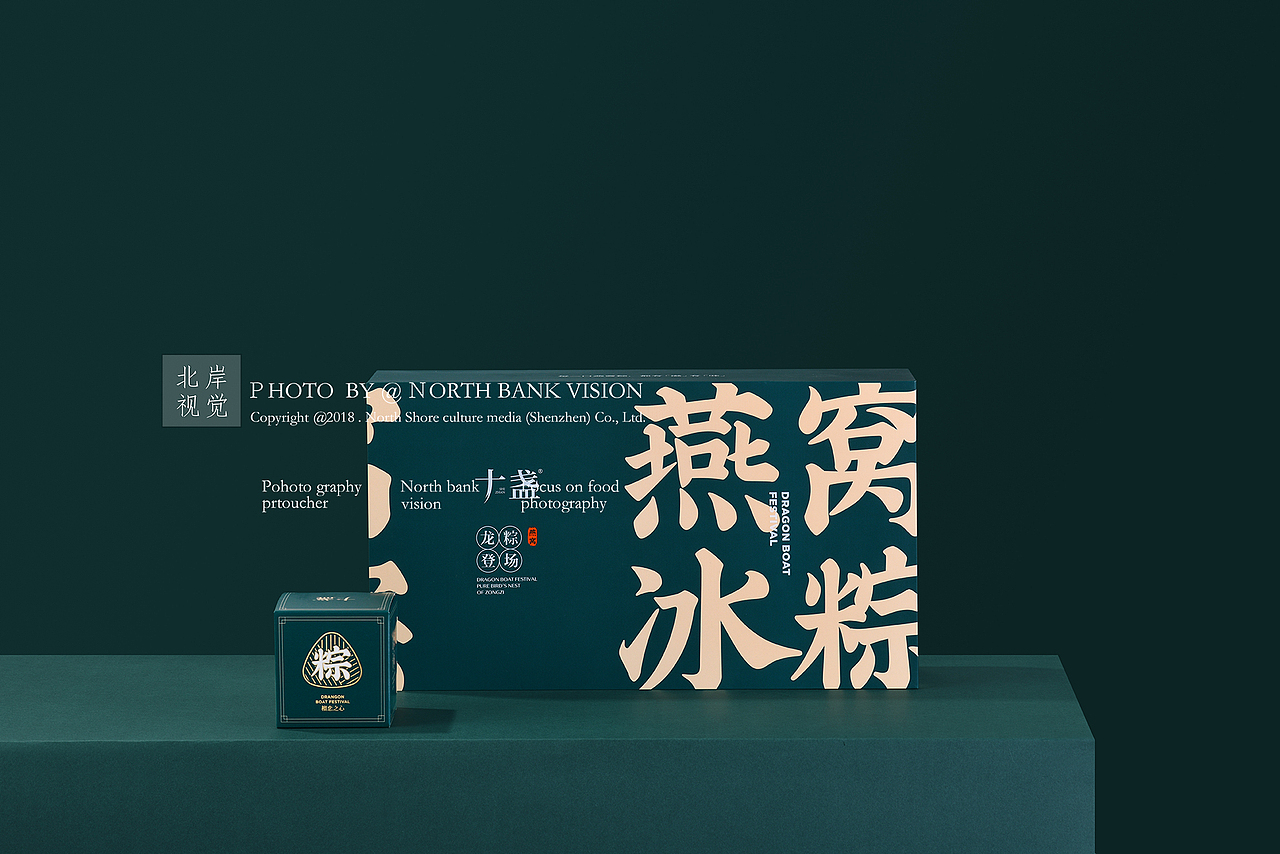 5月摄影集（图ZMjU3NzEwODAw） - 美食摄影 - 站酷设计师北岸视觉进衍原创素材 - 站酷ZCOOL