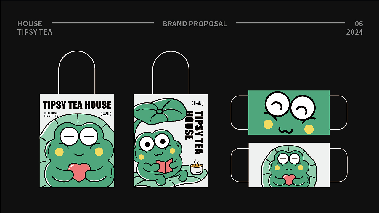 没事来喝茶丨茶饮品牌提案设计