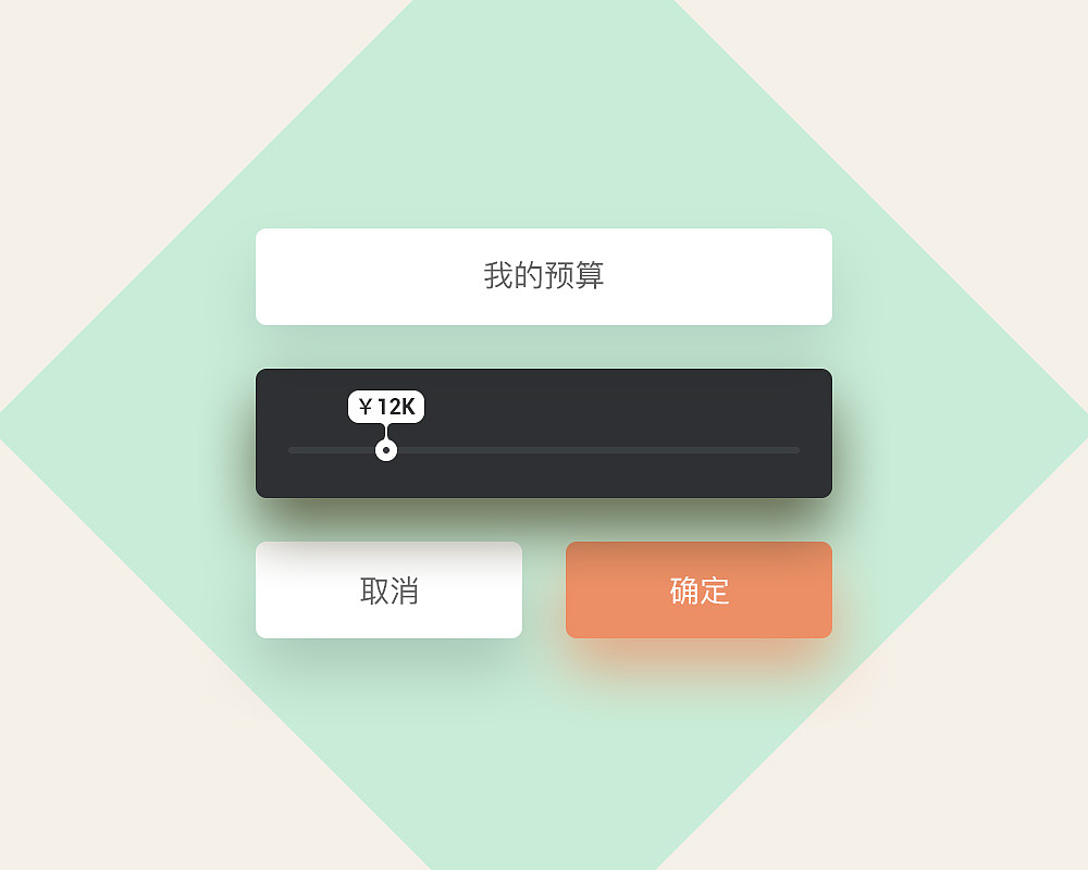 100天UI练习之第91~100天（图ZMTI0ODYzMDQ4） - 其他UI - 站酷设计师海是藏不住的原创素材 - 站酷ZCOOL