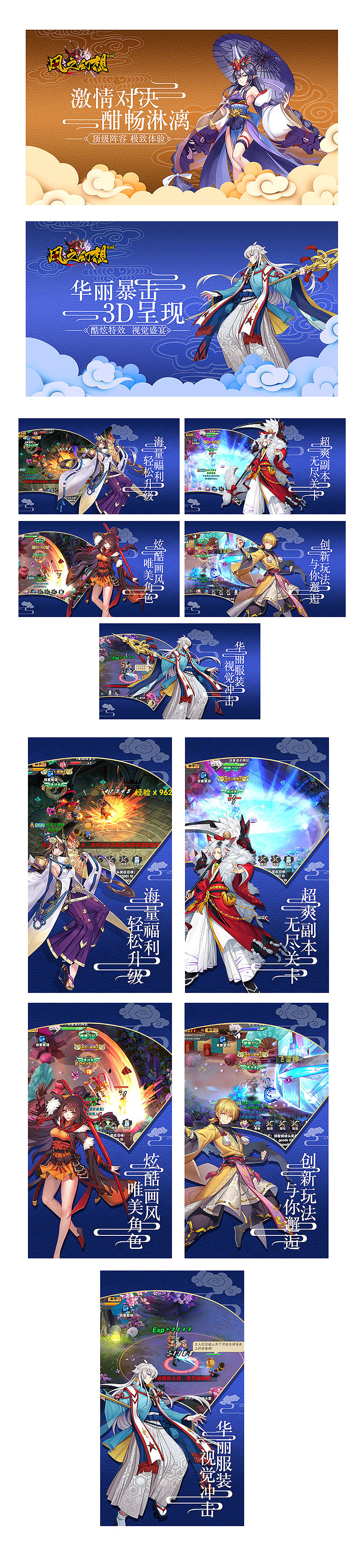 游戏logo、icon、宣传图、banner、五宣图（图ZMTQ0MDcxMzM2） - 宣传物料 - 站酷设计师wqt11原创素材 - 站酷ZCOOL