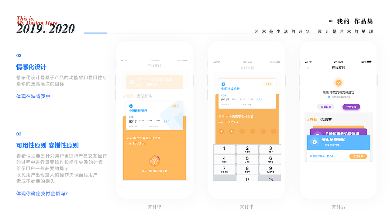 萌帮（图ZMTk4MjkyNjY0） - APP界面 - 站酷设计师huihuifanfan原创素材 - 站酷ZCOOL