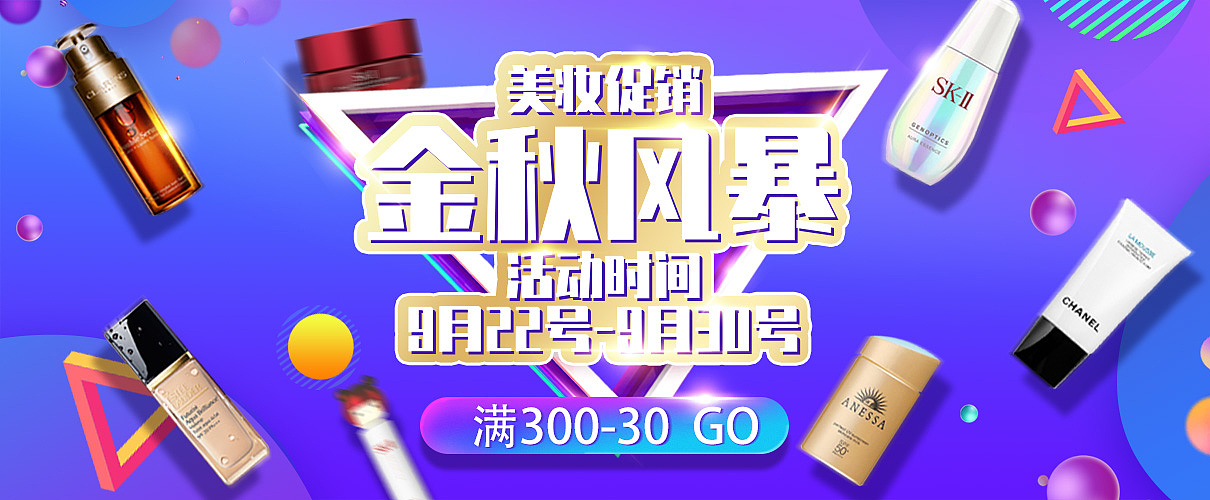 banner练习（图ZMjMwOTk4MjA4） - 运营设计 - 站酷设计师阿轩er原创素材 - 站酷ZCOOL