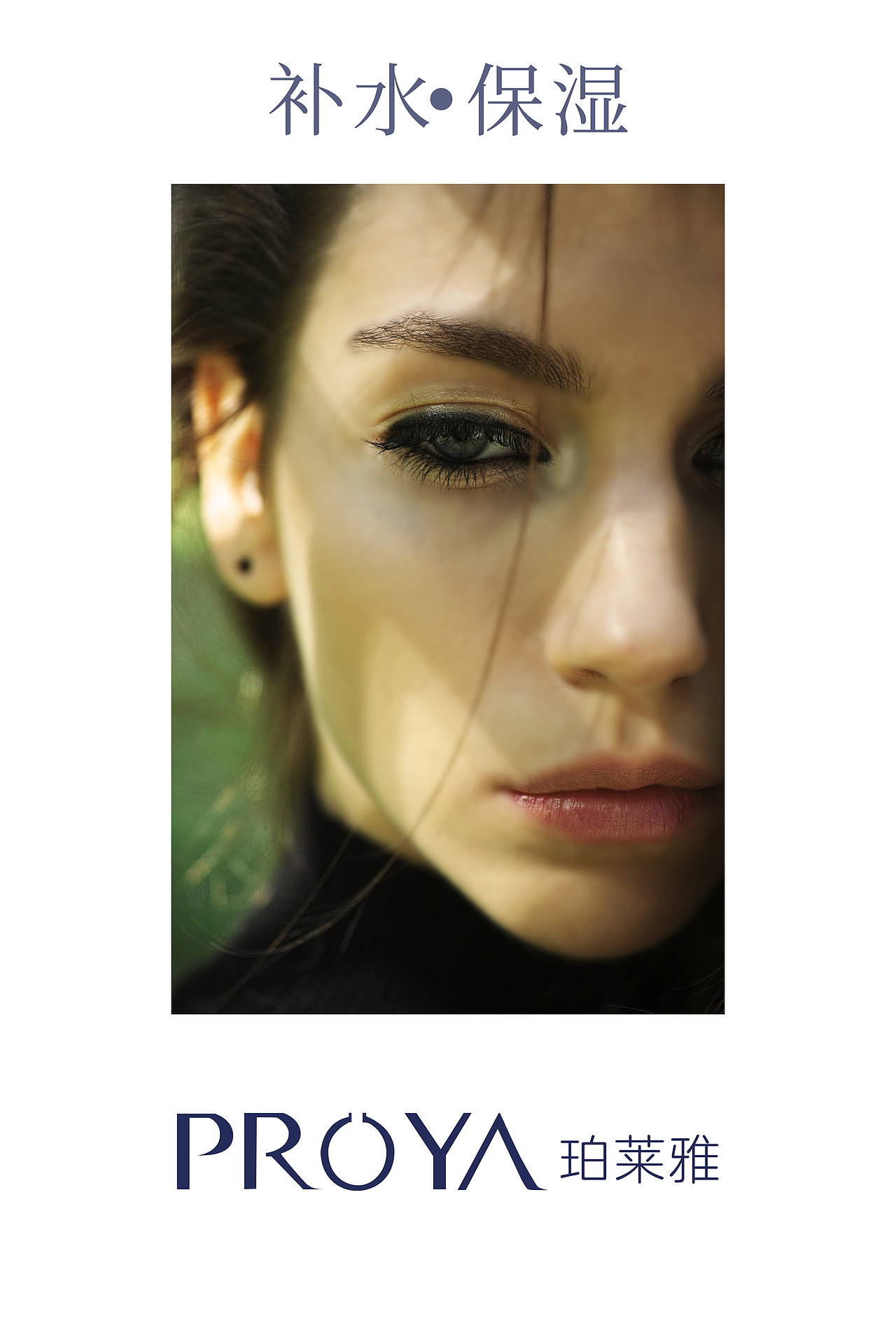 化妆品（图ZMjY5MDQxNzI0） - 海报 - 站酷设计师Z33599859原创素材 - 站酷ZCOOL