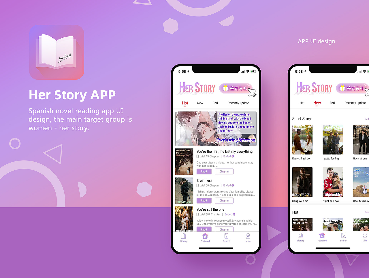 Her Story 西语小说APP（图ZMjc2MDY2NjQ0） - APP界面 - 站酷设计师玄子设计原创素材 - 站酷ZCOOL