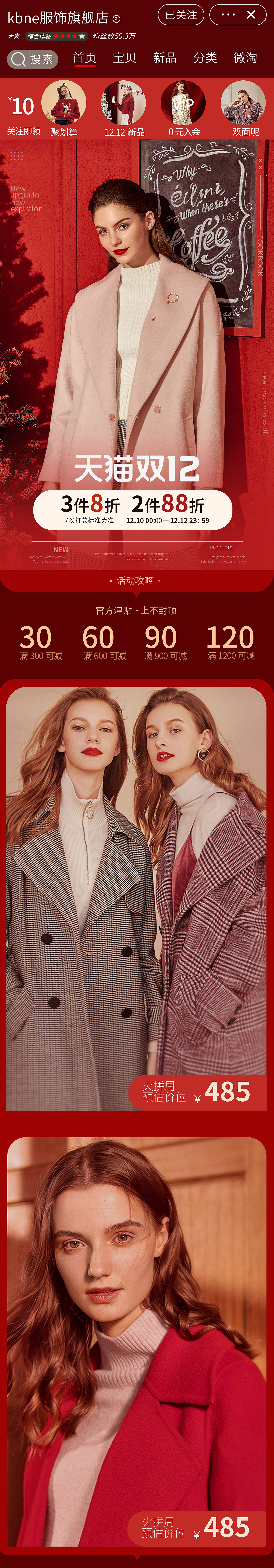 女装（图ZMjk1OTg4MTE2） - 电商 - 站酷设计师Z61892824原创素材 - 站酷ZCOOL