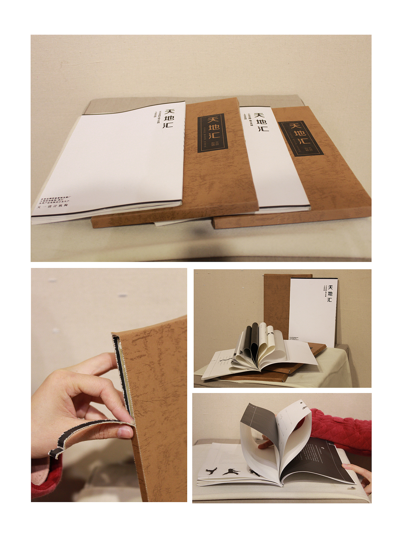 概念书籍设计（图ZMTMyMjU2ODQ=） - 书籍/画册 - 站酷设计师qinqinzhu原创素材 - 站酷ZCOOL