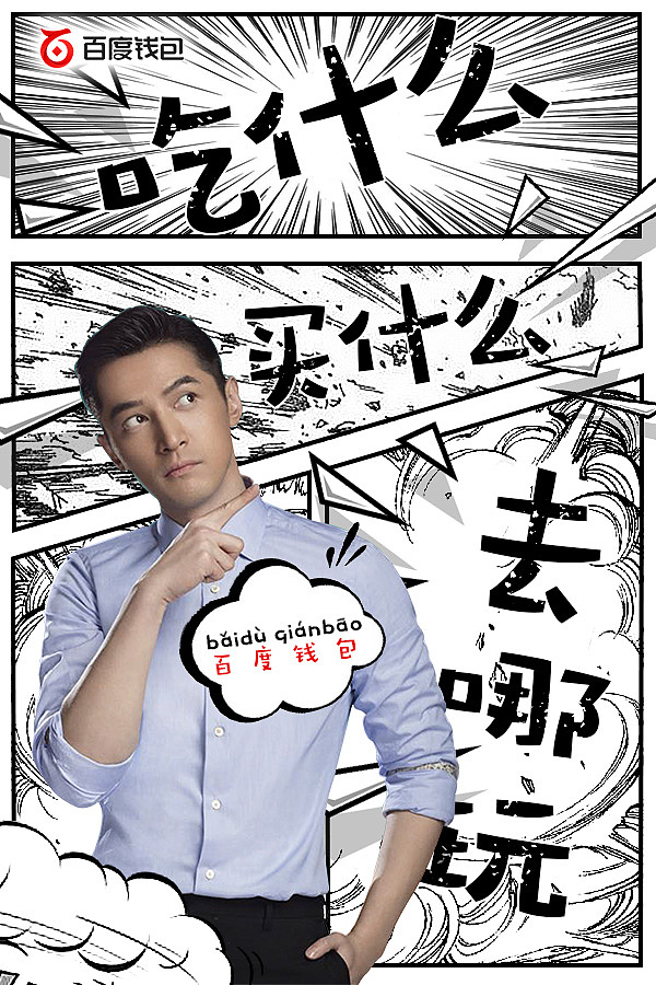 新媒体小海报汇总（2015-16）（图ZNjk4ODI2MTI=） - 海报 - 站酷设计师YANANA原创素材 - 站酷ZCOOL