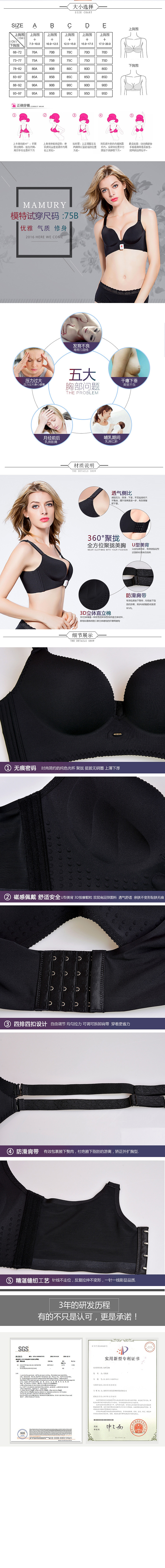 文胸（图ZNzU0NTYyMjg=） - 海报 - 站酷设计师云动小默原创素材 - 站酷ZCOOL