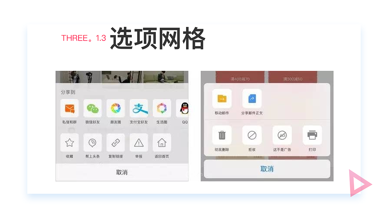 APP覆盖层设计（图ZMTA2NzAyMzMy） - 交互/UE - 站酷设计师S丶凉原创素材 - 站酷ZCOOL