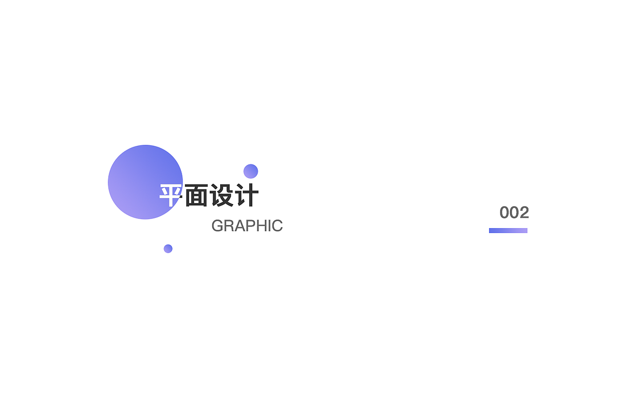 UI/平面作品集（图ZMTIzMzA2MTQw） - 其他UI - 站酷设计师阿阳567原创素材 - 站酷ZCOOL