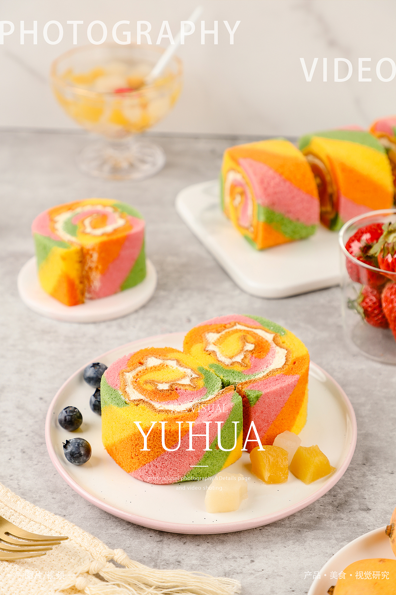 彩虹卷蛋糕瑞士卷甜点奶油蛋糕千层夹心西式糕点西点心（图ZMjQ2MDQ0MzAw） - 产品摄影 - 站酷设计师YUHUA羽画原创素材 - 站酷ZCOOL