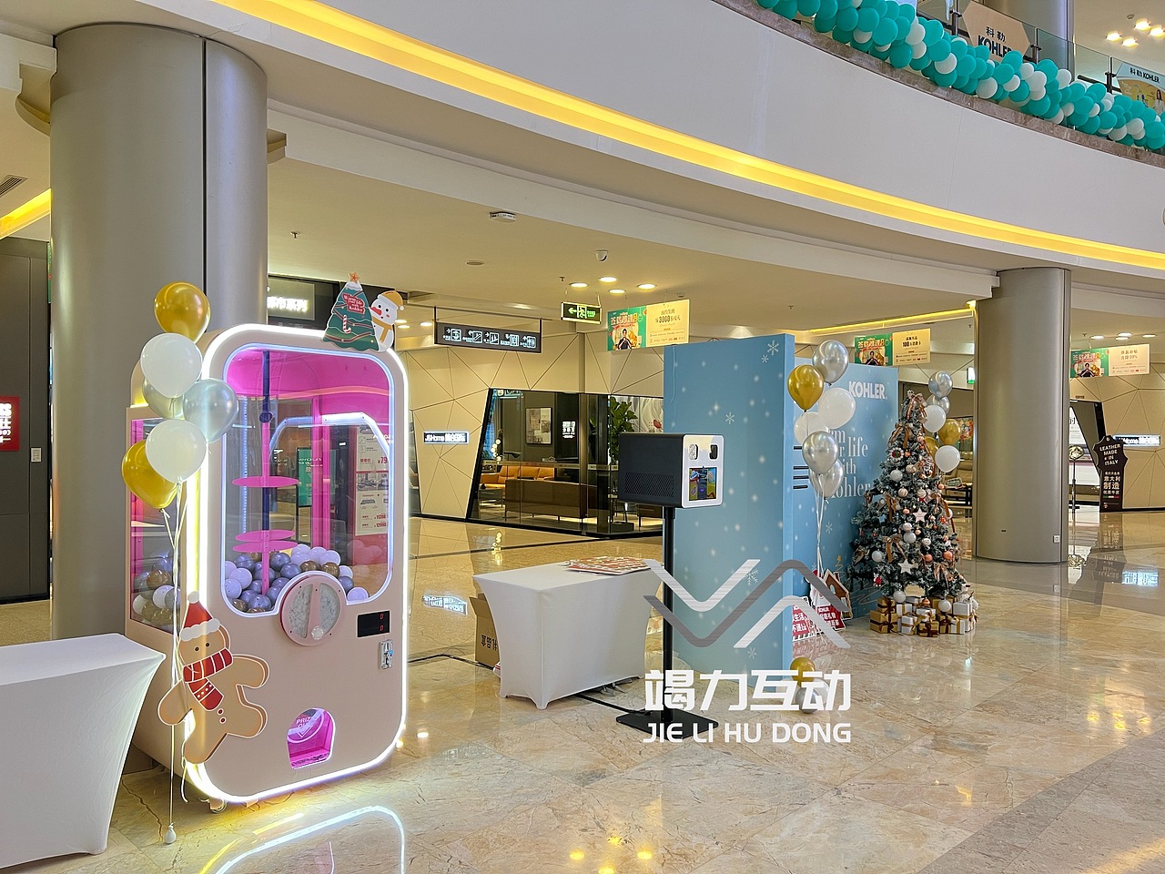 即刻体感漫画机打印互动