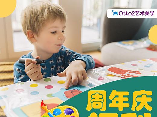 关于托育所活动的一些设计