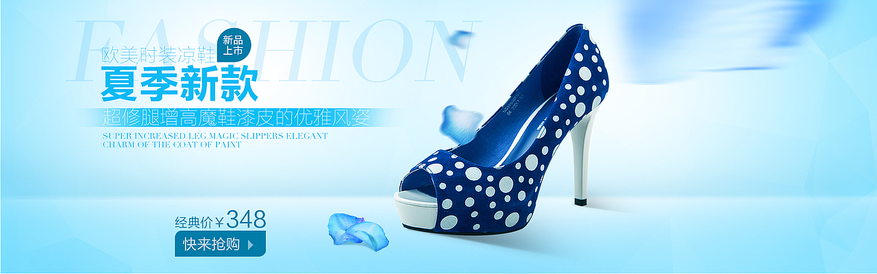 鞋banner（图ZNjk1Nzc0NDg=） - 运营设计 - 站酷设计师Y陌先森原创素材 - 站酷ZCOOL