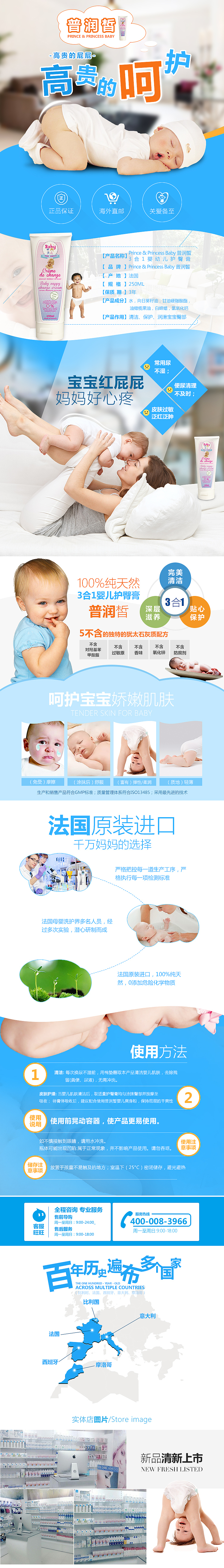 详情（图ZNzg1NDI5MjA=） - 电商 - 站酷设计师原因原创素材 - 站酷ZCOOL