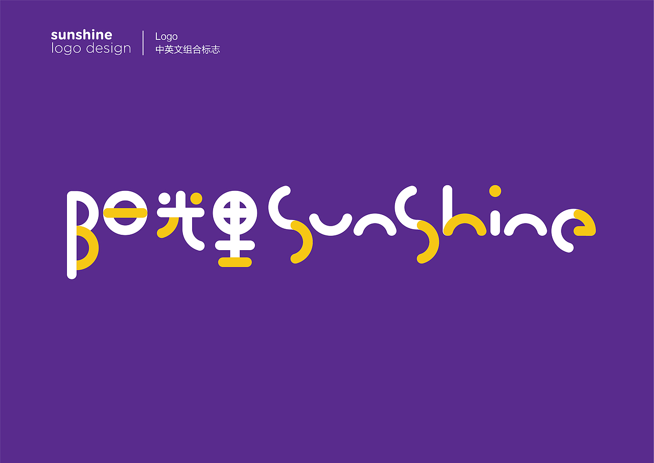 sunshine阳光里舞蹈