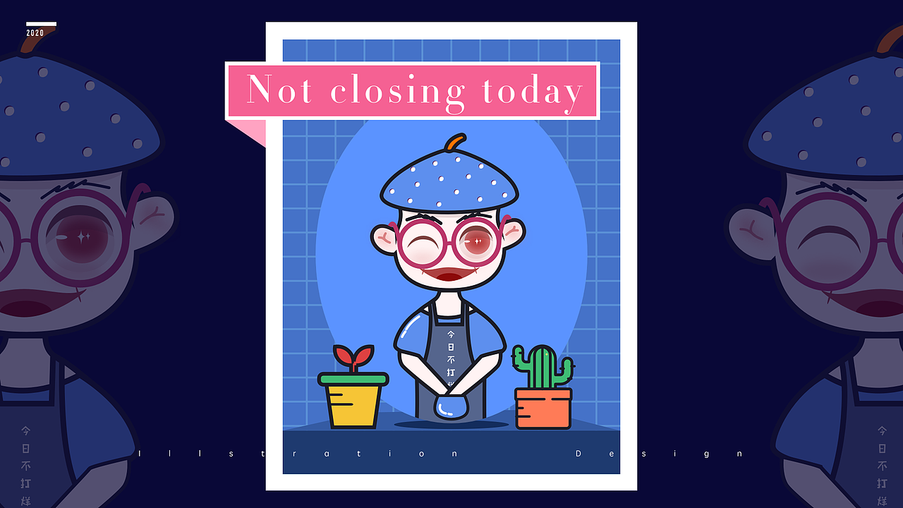 近期零碎插画（图ZMjQwMjEyMTMy） - 创作习作 - 站酷设计师三木C原创素材 - 站酷ZCOOL