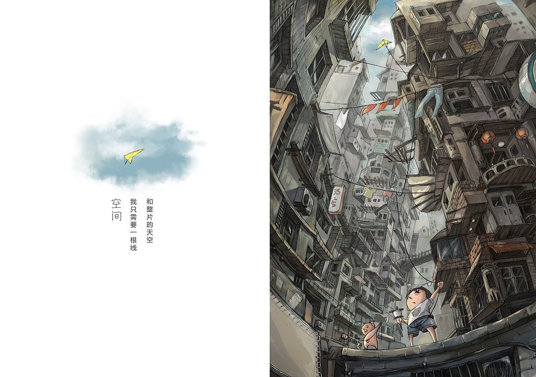 猪.鱼 系列插画（图ZNTk2MDI4NA==） - 商业插画 - 站酷设计师汤泡饭的世界原创素材 - 站酷ZCOOL