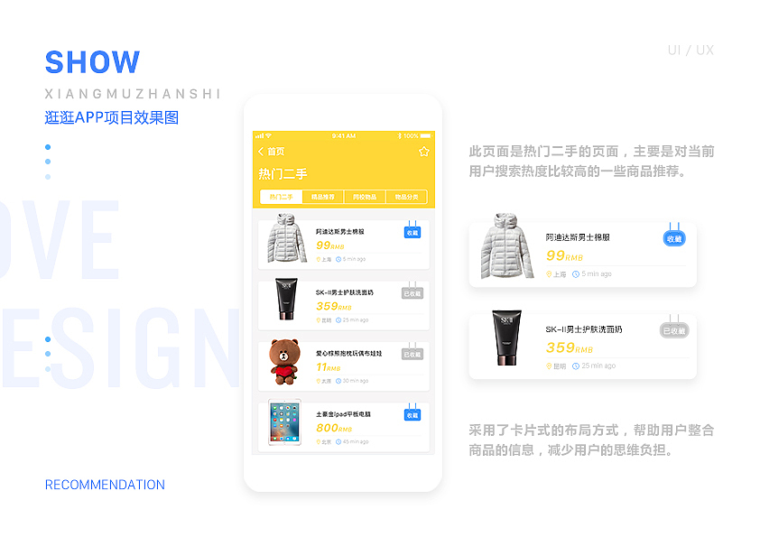 项目作品集（图ZMTE3ODI1Mjky） - 其他UI - 站酷设计师常小小常原创素材 - 站酷ZCOOL