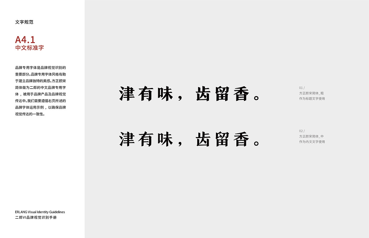 #2019青春答卷#（图ZMTY1MTI0OTgw） - 品牌 - 站酷设计师Sumyu原创素材 - 站酷ZCOOL