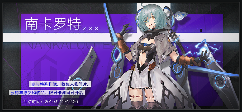 二次元扁平界面 