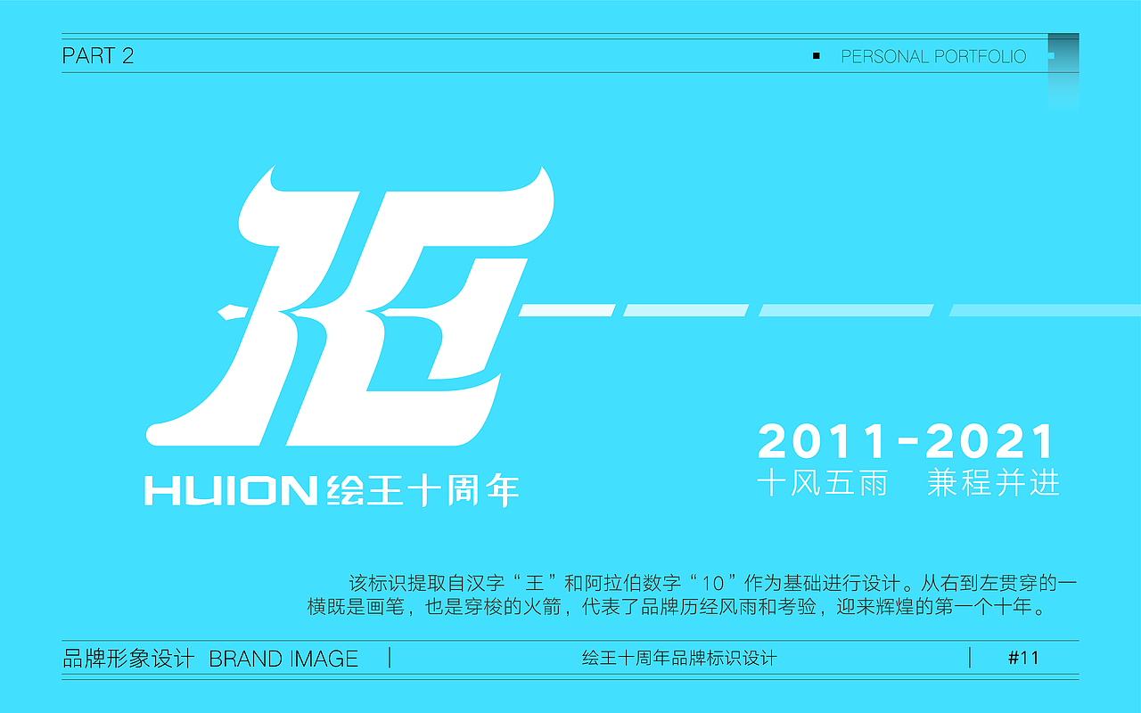 「2020」个人作品集整理（图ZMjMxODU0MTUy） - 其他平面 - 站酷设计师Hotcaloo原创素材 - 站酷ZCOOL