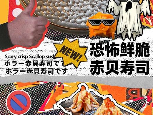 高考解放日！推文设计