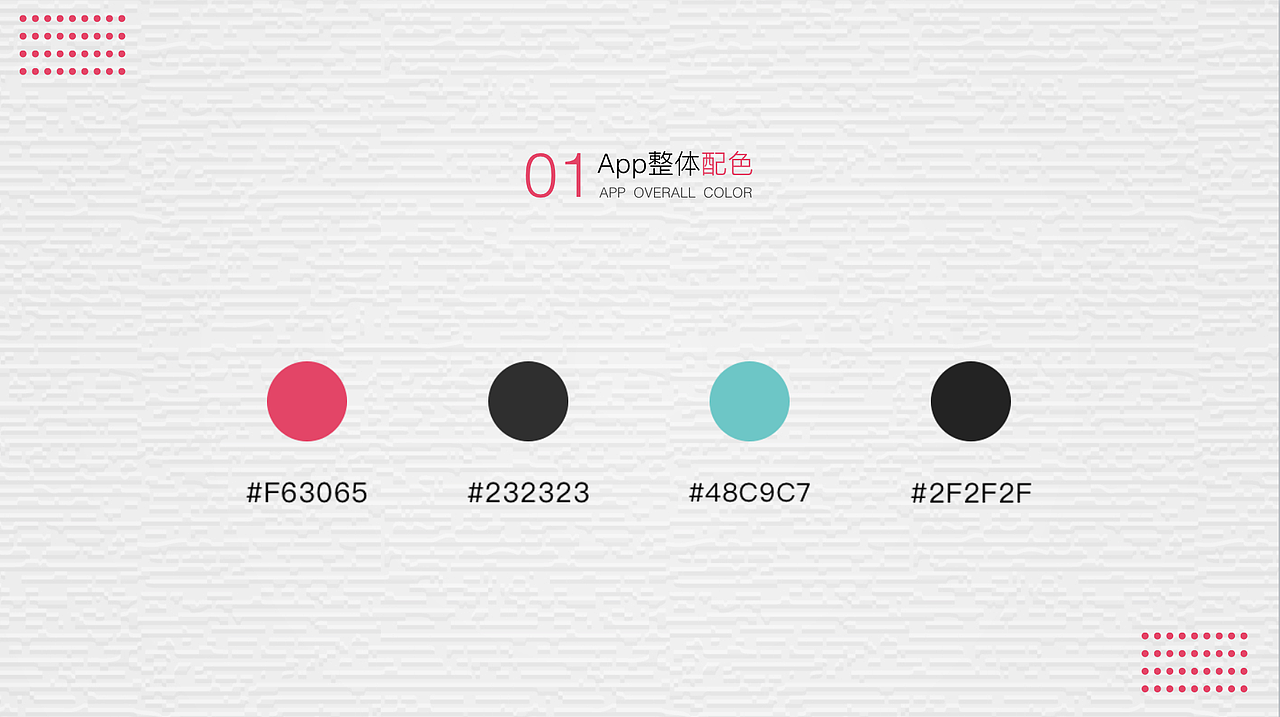 爱运动APP设计（图ZMTIxOTc0NTc2） - APP界面 - 站酷设计师左瑞原创素材 - 站酷ZCOOL