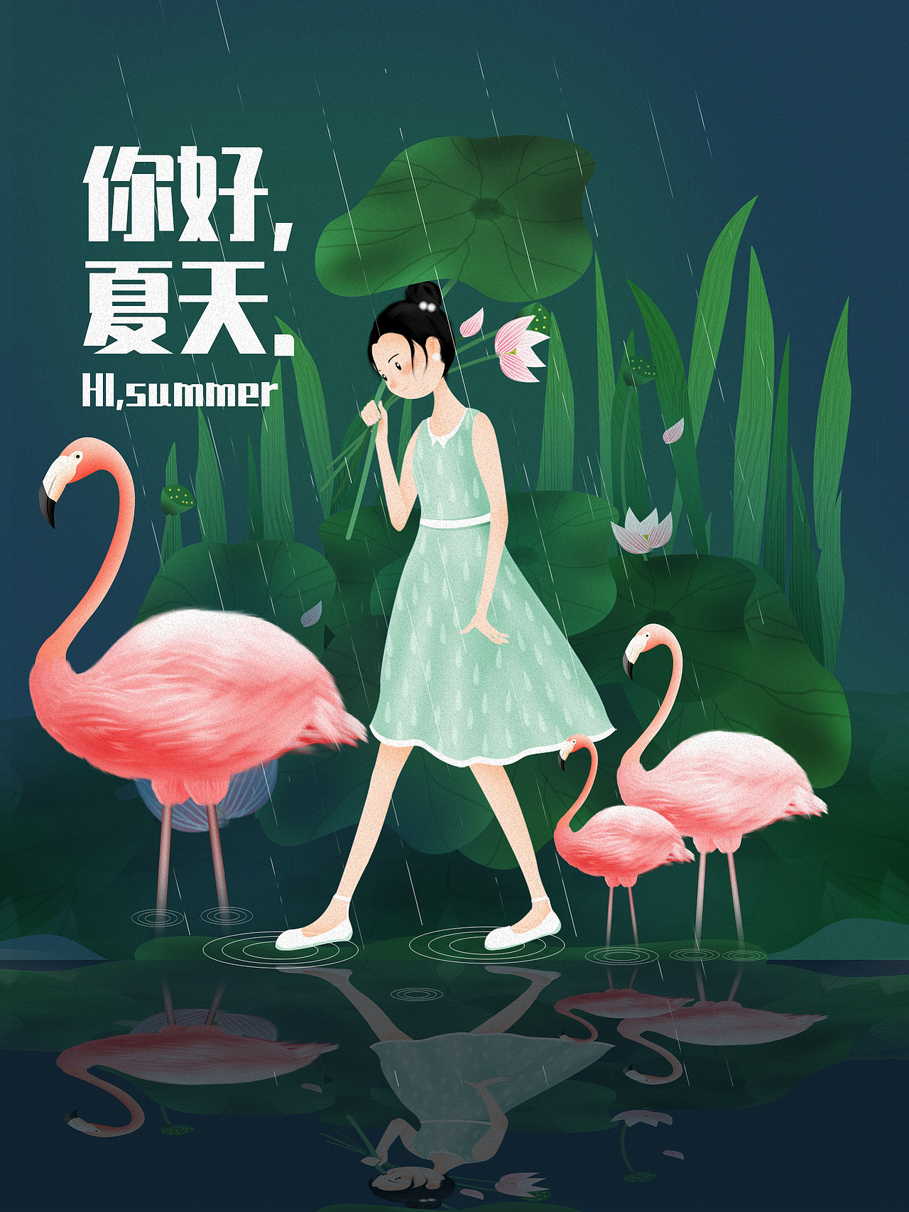 你好 夏天（图ZMTU0NDg5OTMy） - 商业插画 - 站酷设计师哲哲alth原创素材 - 站酷ZCOOL