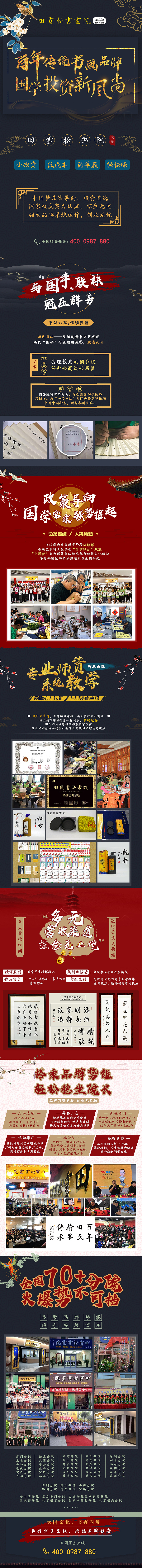 JOB 04（图ZMTc3NDA2MTY0） - 其他平面 - 站酷设计师阳亦灵i原创素材 - 站酷ZCOOL