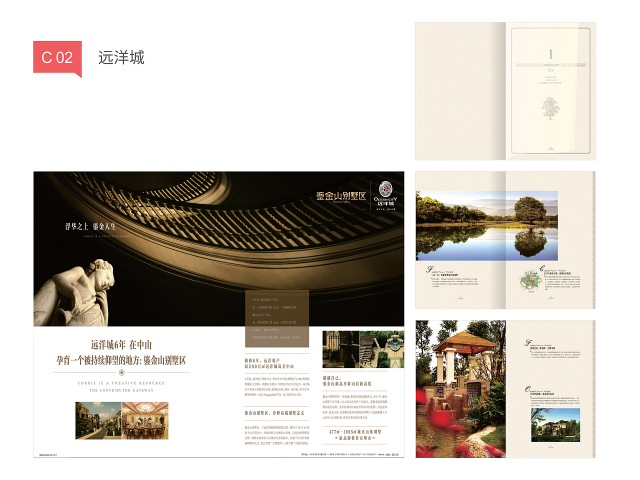 画册（图ZMjM0MzExODMy） - 书籍/画册 - 站酷设计师壹点智胜广告传媒原创素材 - 站酷ZCOOL