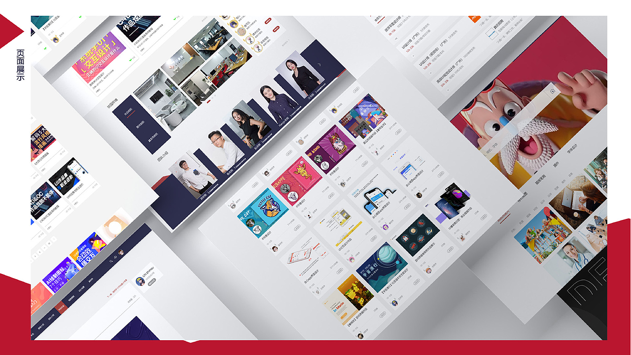 UI作品集（图ZMjQzMDk3NTIw） - 软件界面 - 站酷设计师梦想是不秃头原创素材 - 站酷ZCOOL