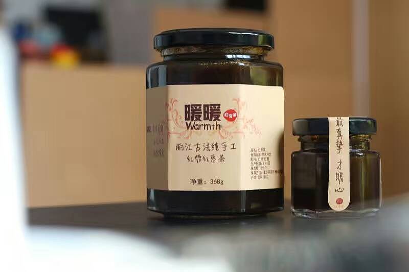 暖暖红枣茶产品图。