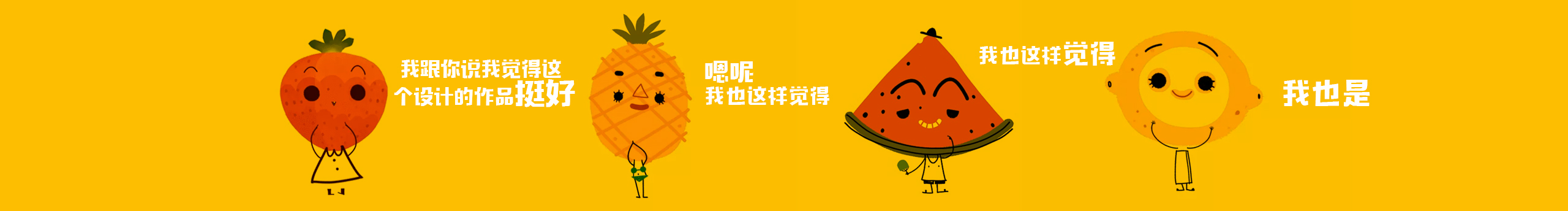 D大魚的個人主頁（封面預覽） - 主頁封面設置 - 站酷設計師D大魚原創(chuàng)素材 - 站酷ZCOOL