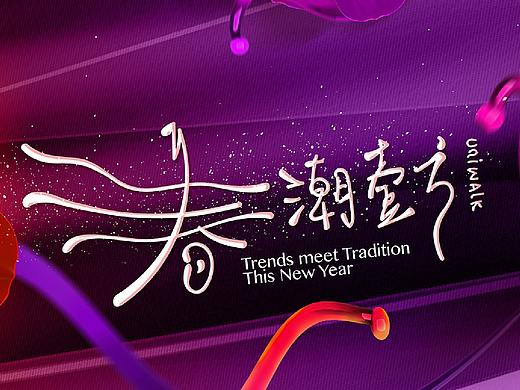 几张杂七杂八的海报