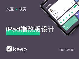 UI