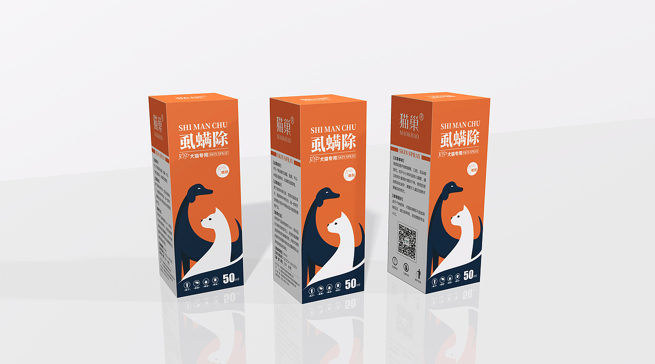 猫巢-宠物皮肤保健-包装设计（图ZMjM2MTMzODQw） - 包装 - 站酷设计师王利维原创素材 - 站酷ZCOOL