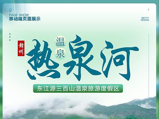 酒店详情介绍
