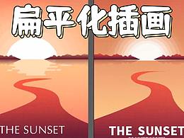 扁平化插图