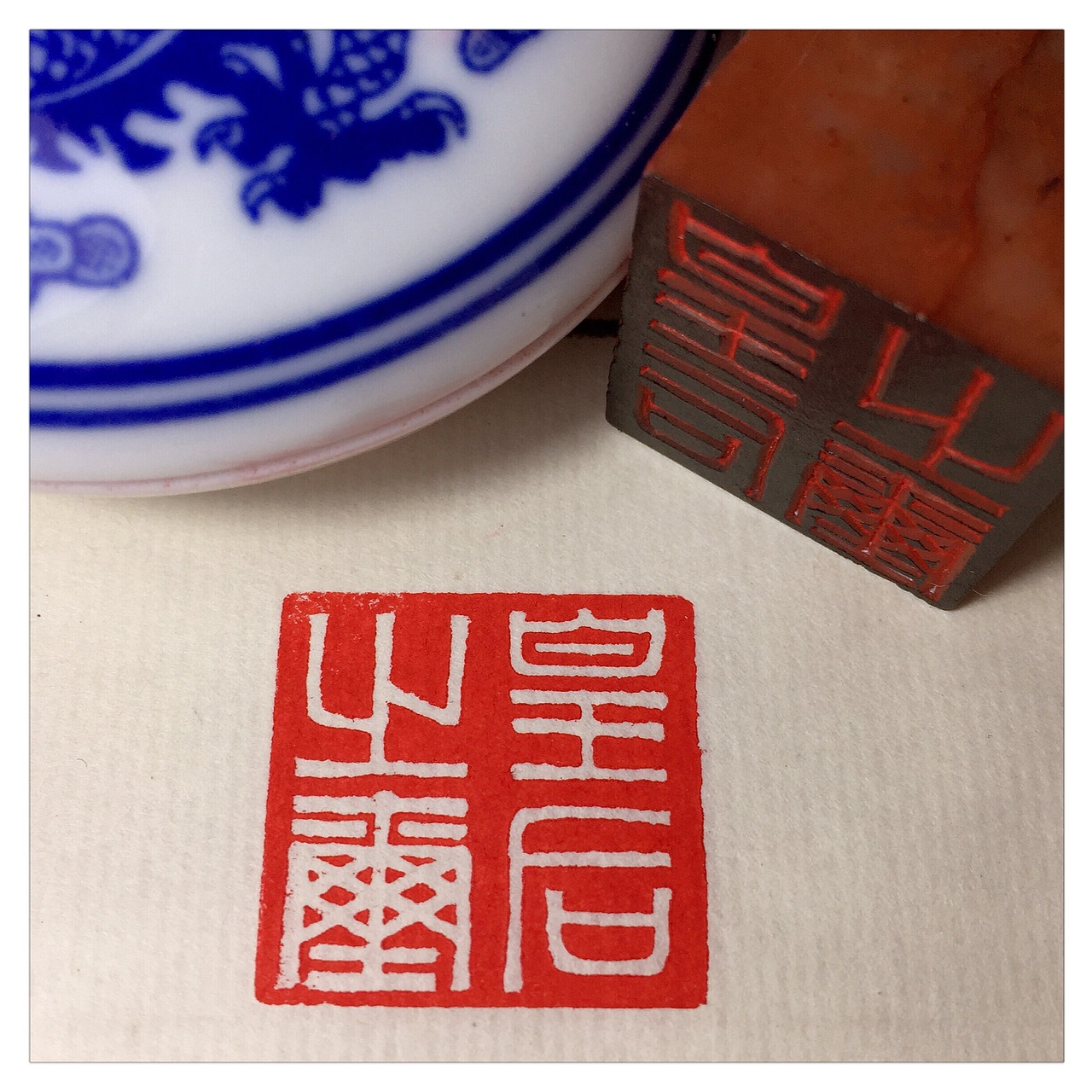 又是一条不归路（图ZOTA1NjI2NzY=） - 书法 - 站酷设计师Joy__z原创素材 - 站酷ZCOOL